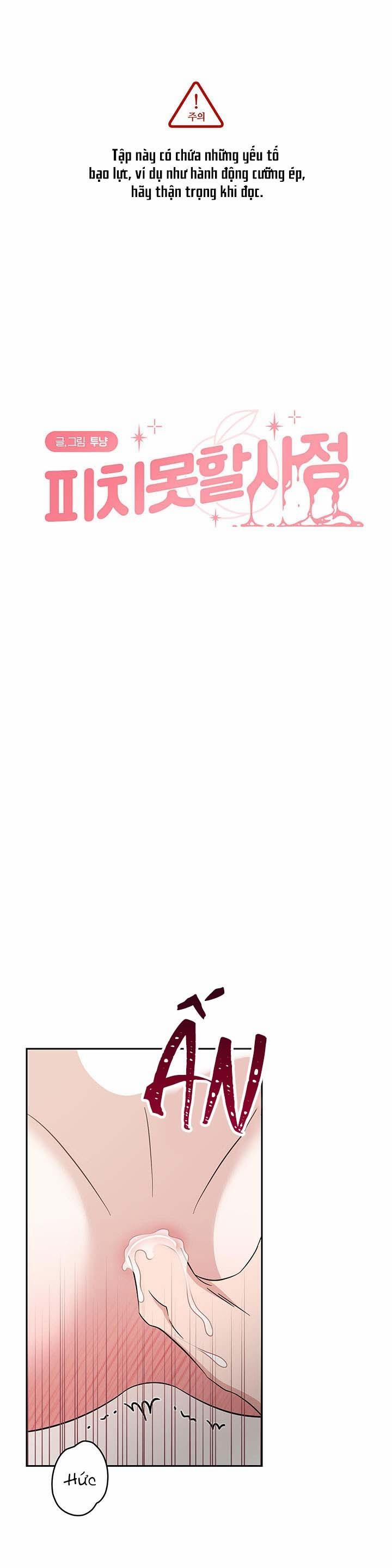 Tình Huống Không Tránh Khỏi 18 trang 1