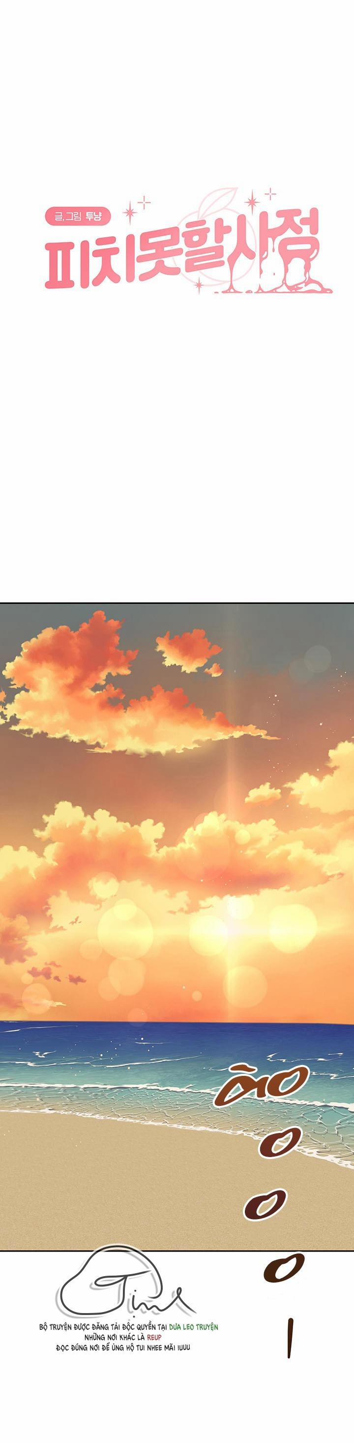 Tình Huống Không Tránh Khỏi 21 trang 0