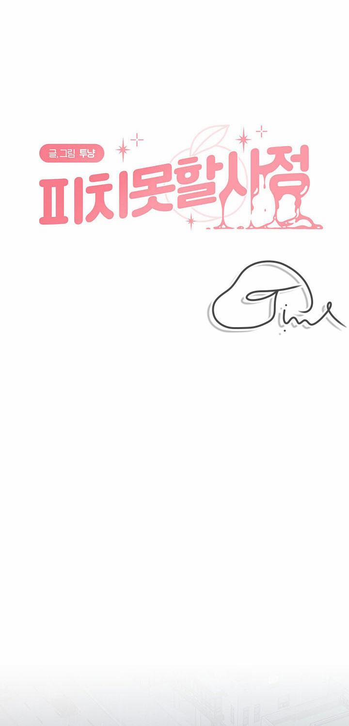 Tình Huống Không Tránh Khỏi 7 trang 30