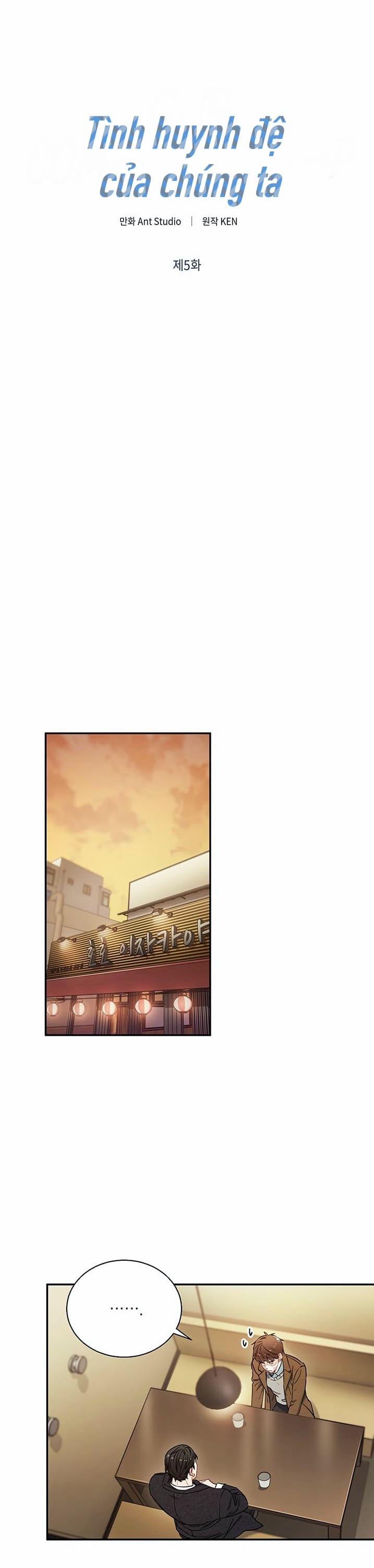 Tình Huynh Đệ Của Chúng Ta 5 trang 0