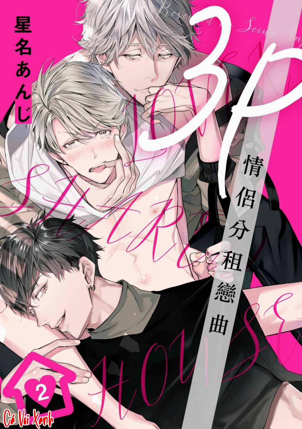 Tình khúc 3P 2 trang 0