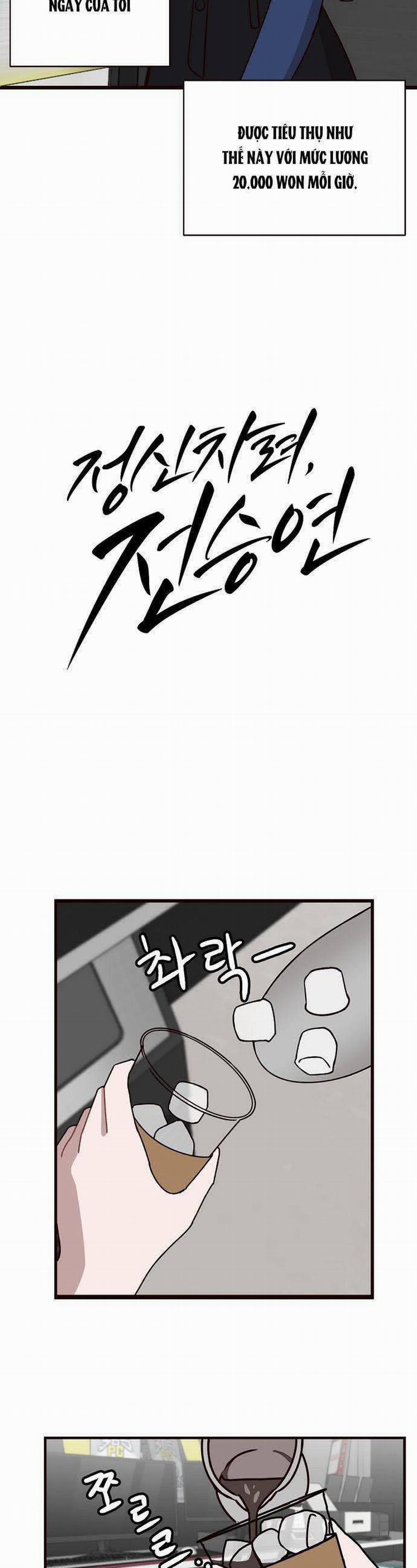 Tỉnh Lại Đi, Jeon Seung Yeon! 1 trang 13