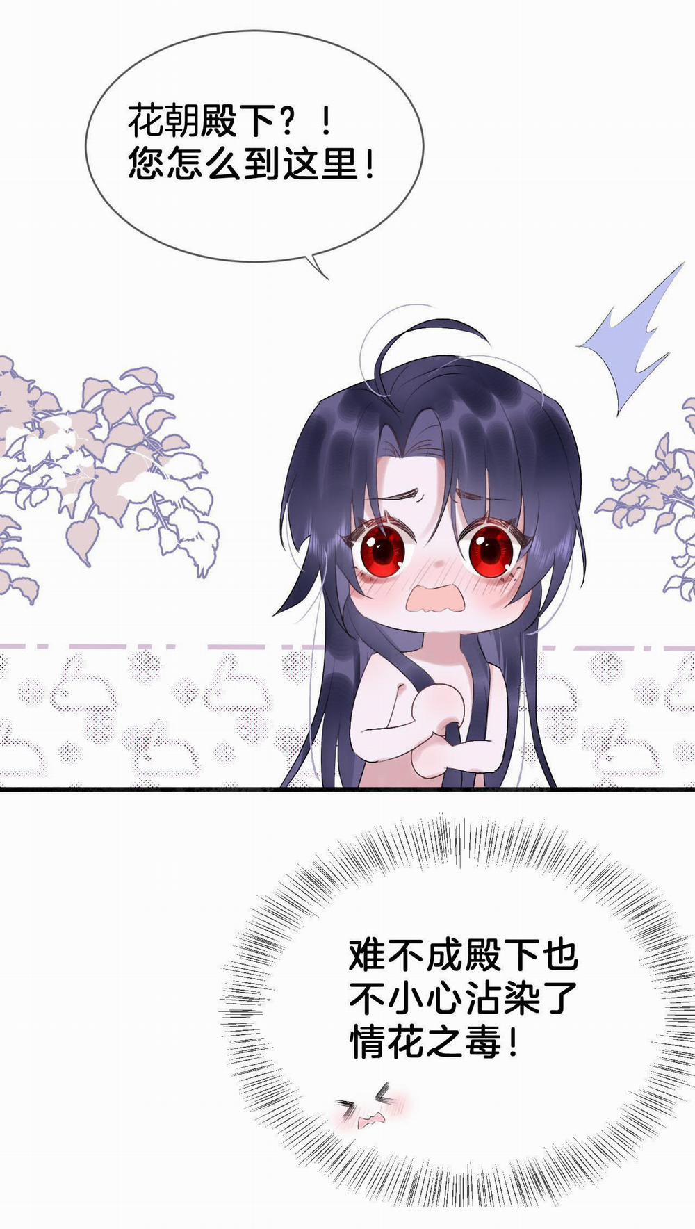 Tình Lang 4 trang 13