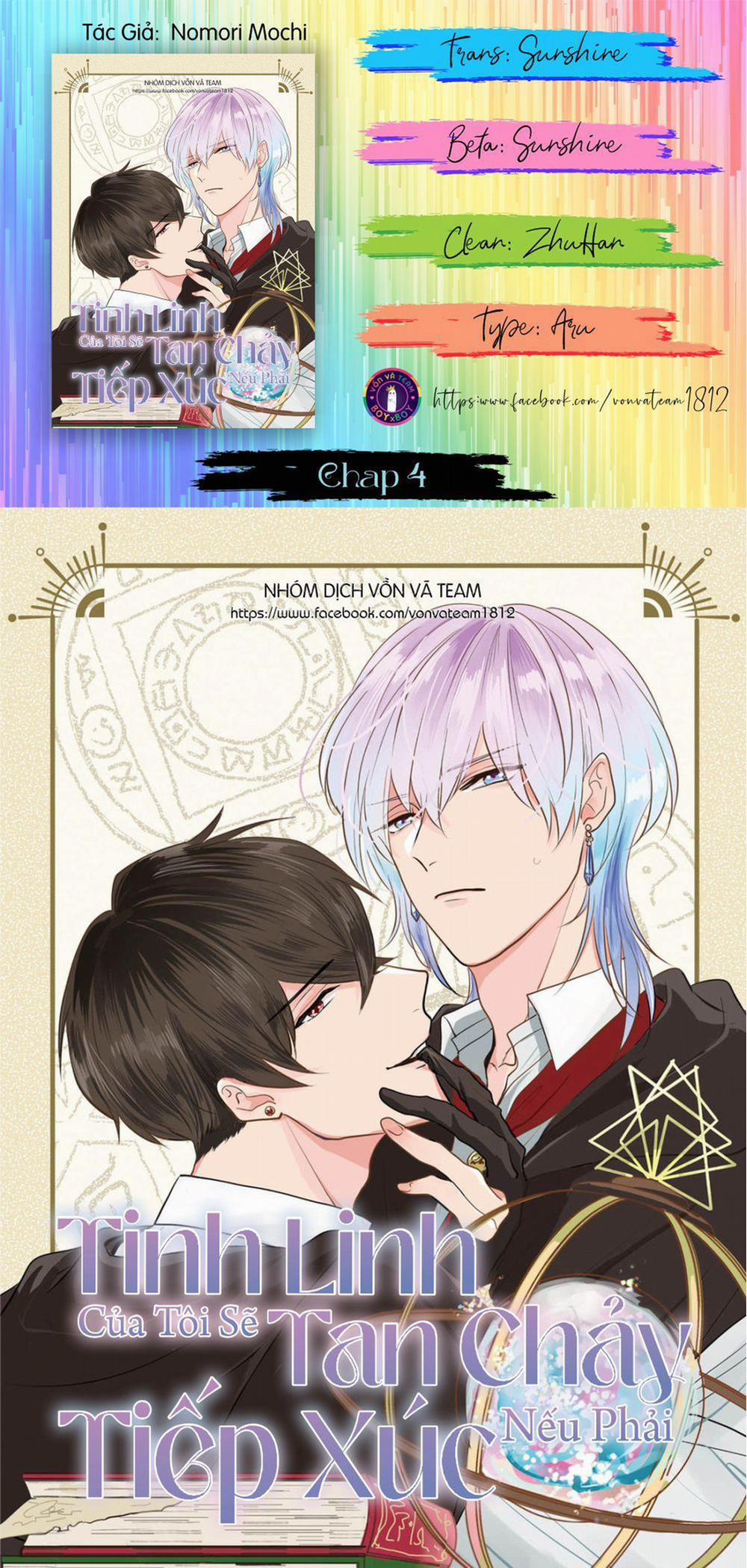 Tinh Linh Của Tôi Sẽ Tan Chảy Nếu Phải Tiếp Xúc (END) 4 trang 0