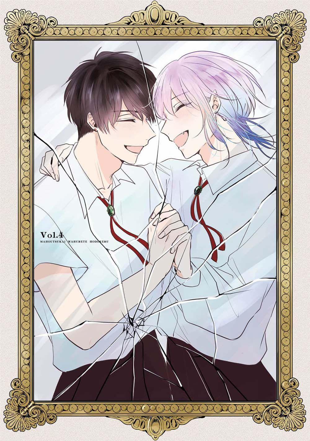 Tinh Linh Của Tôi Sẽ Tan Chảy Nếu Phải Tiếp Xúc (END) 4 trang 1