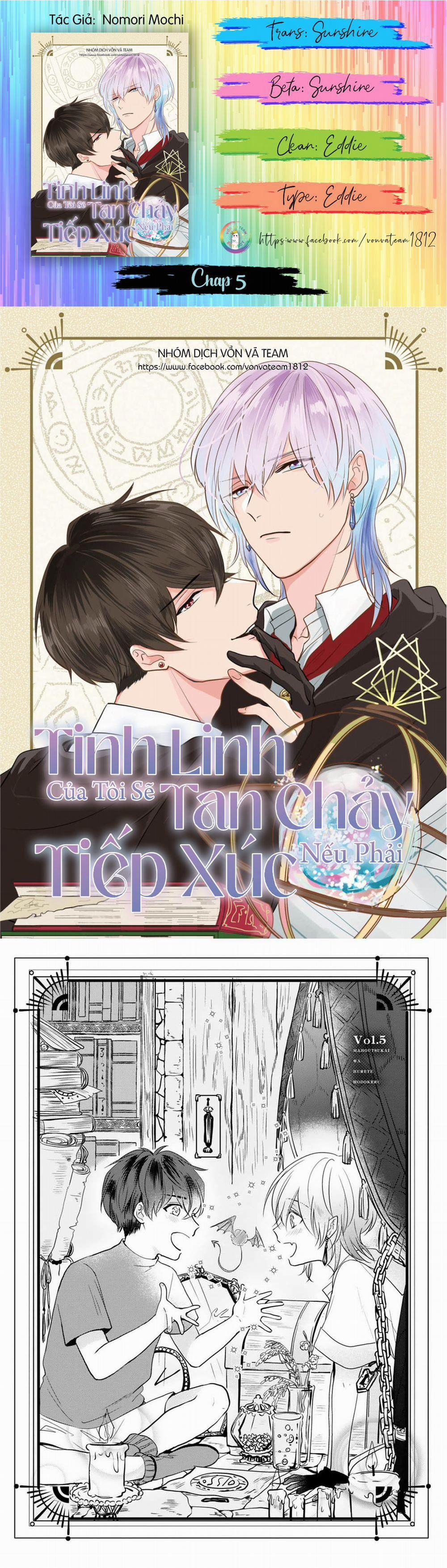 Tinh Linh Của Tôi Sẽ Tan Chảy Nếu Phải Tiếp Xúc (END) 5 trang 0