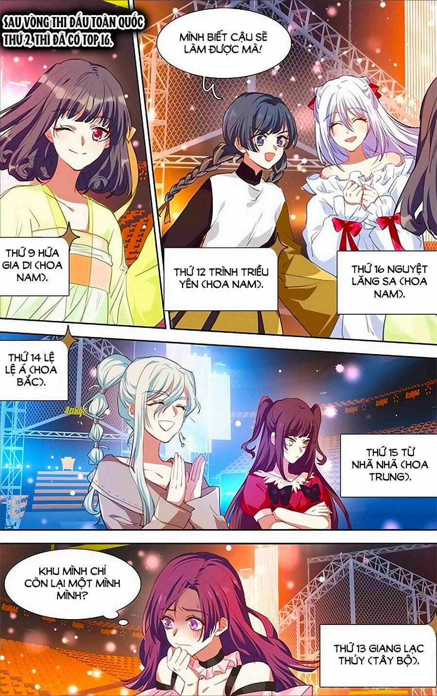 Tinh Mộng Thần Tượng 244 trang 1