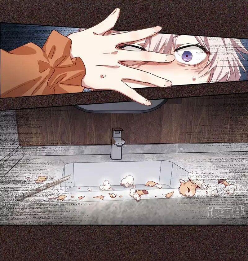 Tinh Mộng Thần Tượng 256 trang 41