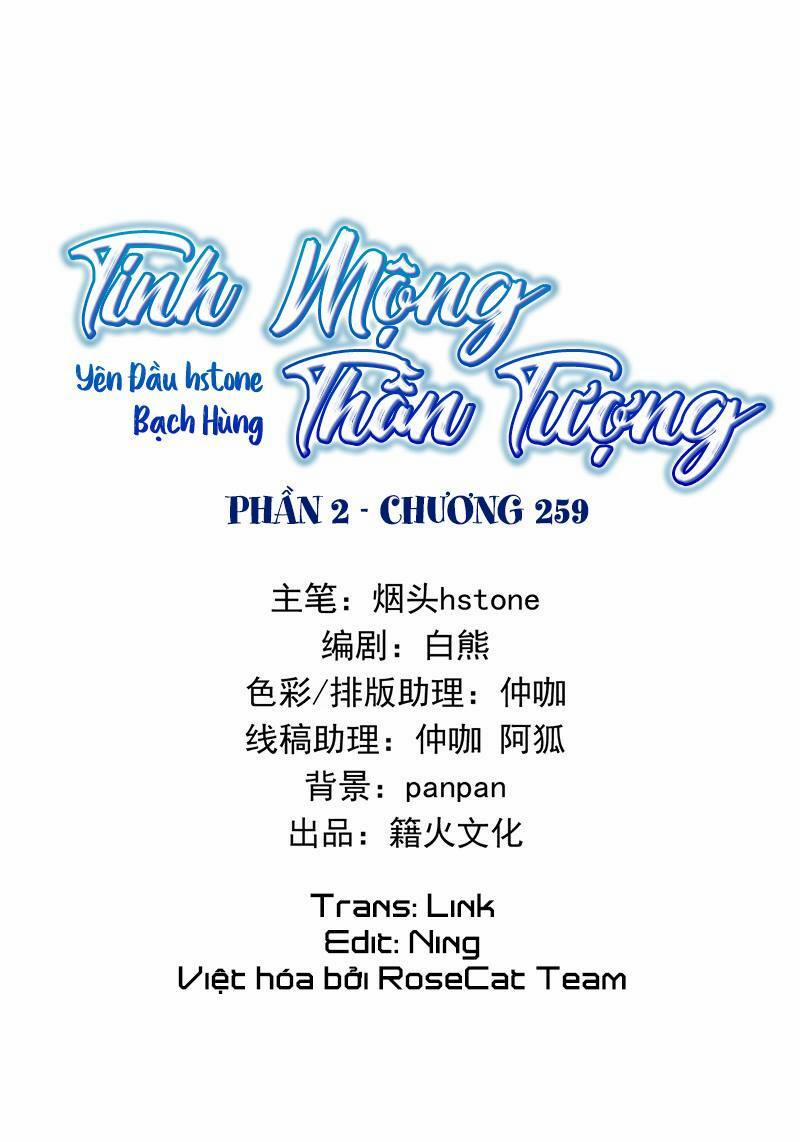Tinh Mộng Thần Tượng 262 trang 0