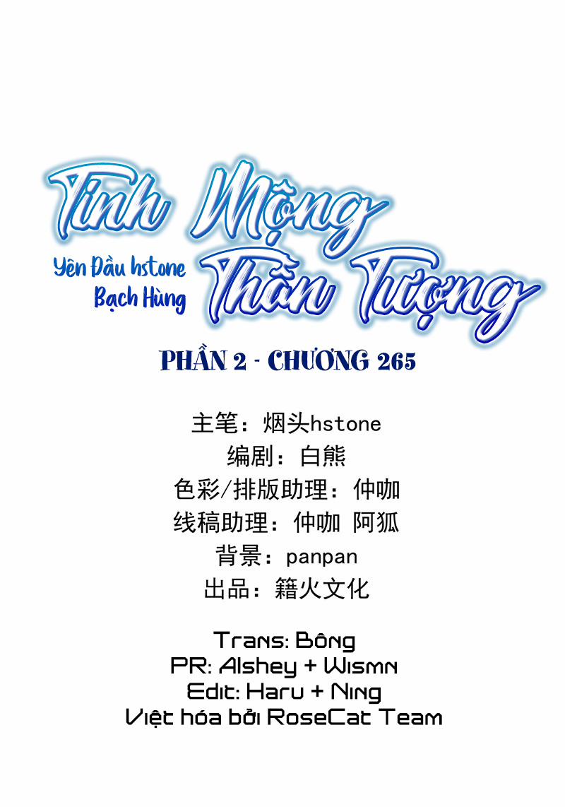 Tinh Mộng Thần Tượng 265 trang 1