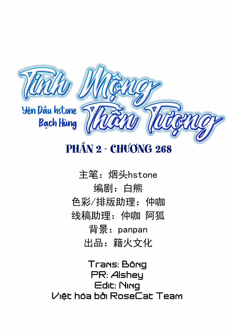 Tinh Mộng Thần Tượng 268 trang 1