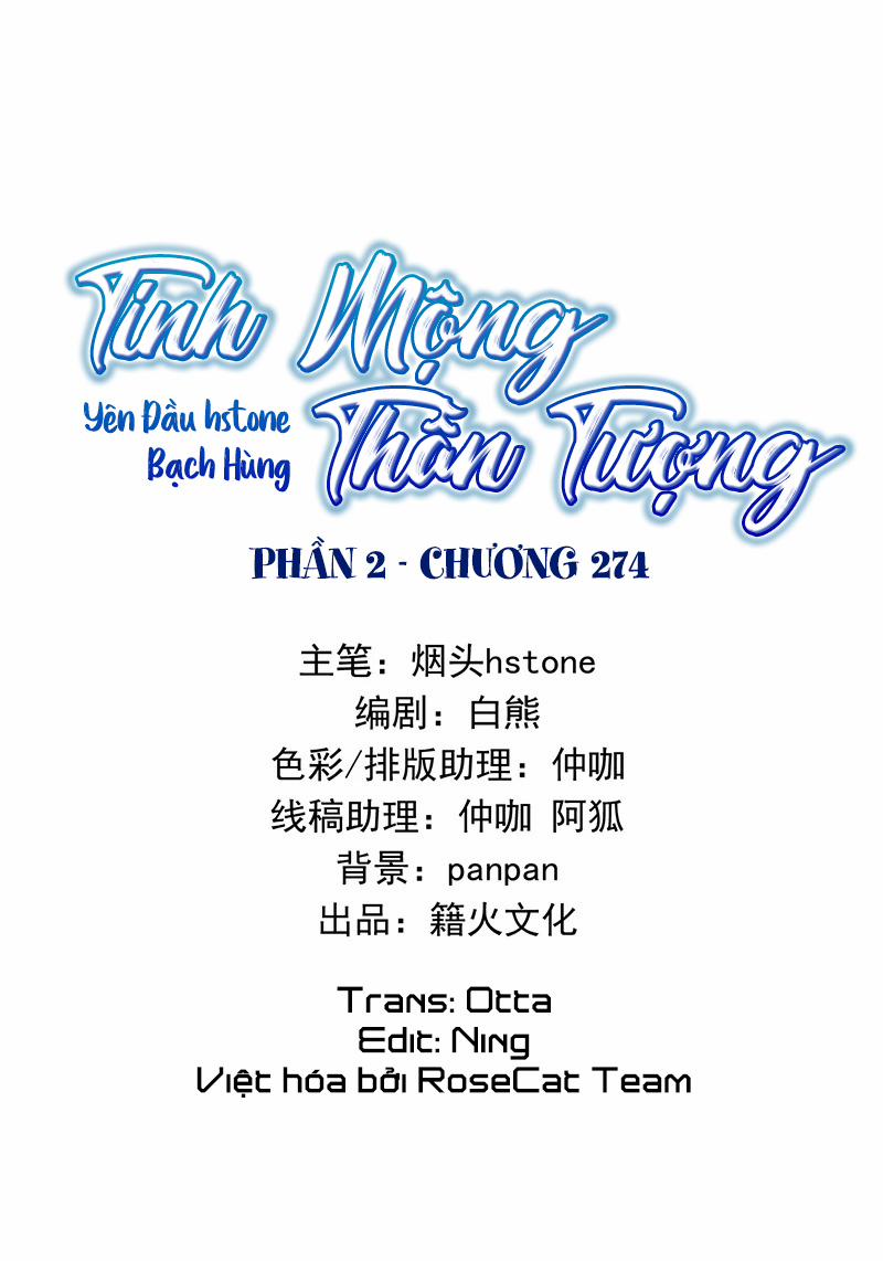 Tinh Mộng Thần Tượng 274 trang 1
