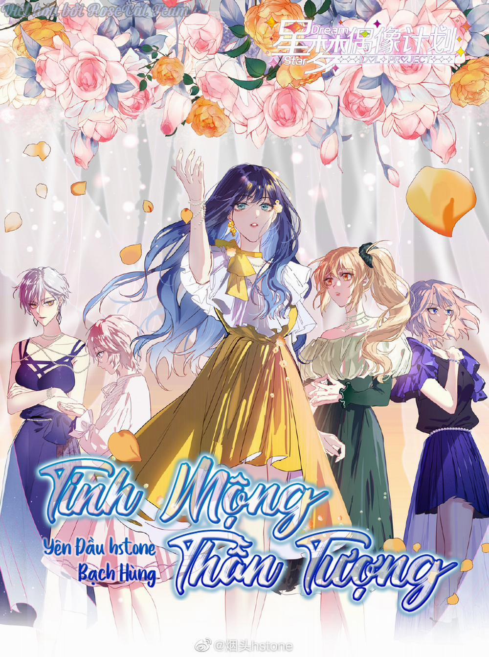 Tinh Mộng Thần Tượng 277 trang 0