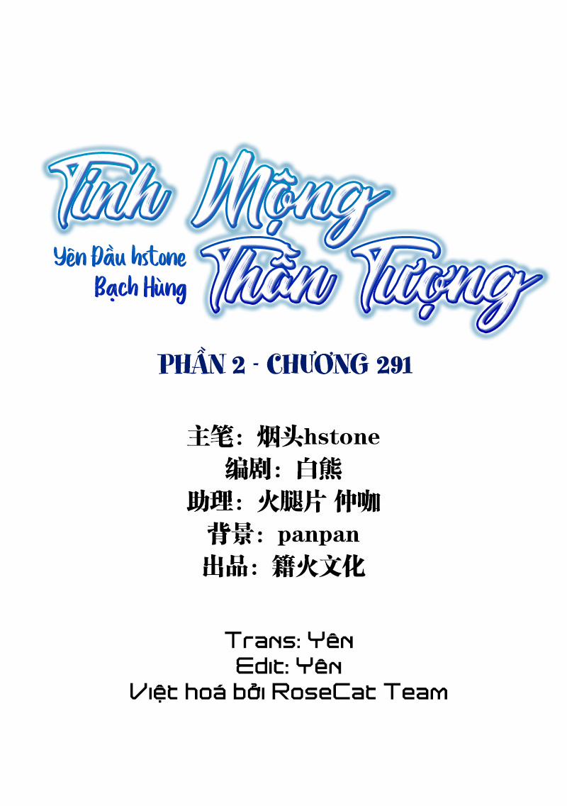 Tinh Mộng Thần Tượng 301 trang 1