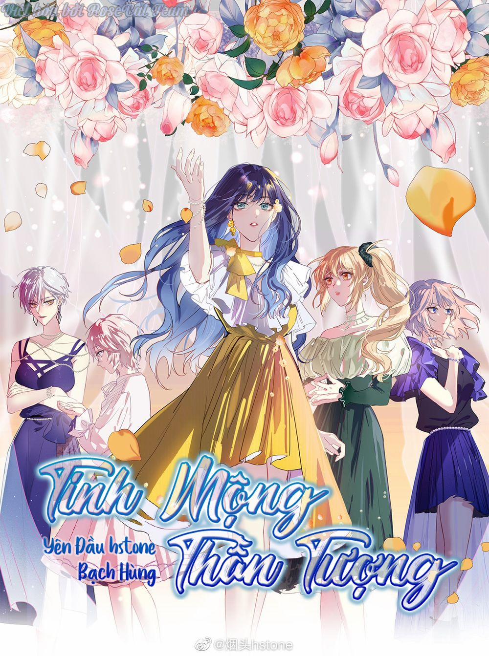 Tinh Mộng Thần Tượng 316 trang 0