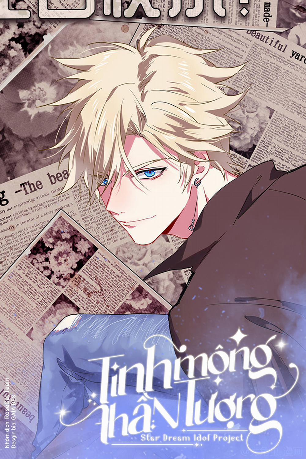 Tinh Mộng Thần Tượng 322 trang 0