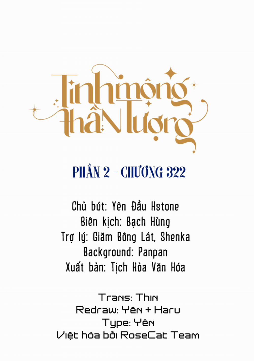 Tinh Mộng Thần Tượng 322 trang 1