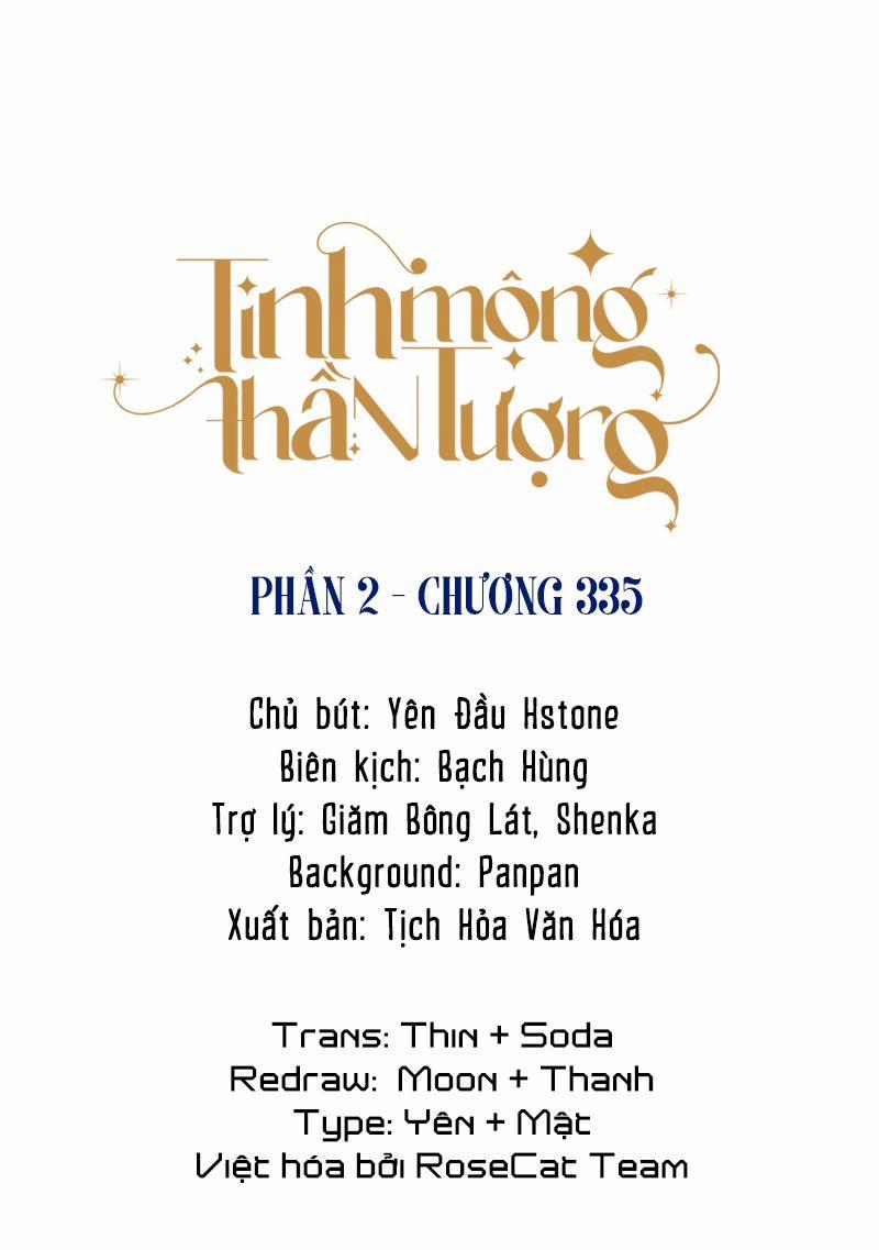 Tinh Mộng Thần Tượng 335 trang 1