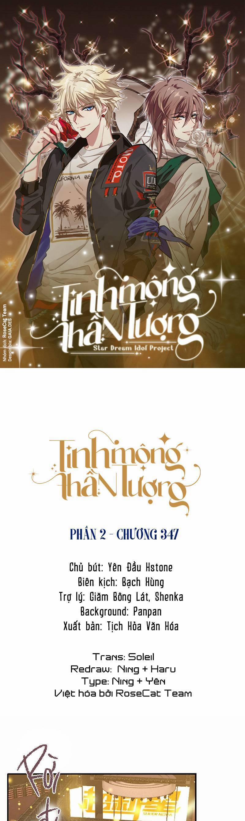 Tinh Mộng Thần Tượng 347 trang 0