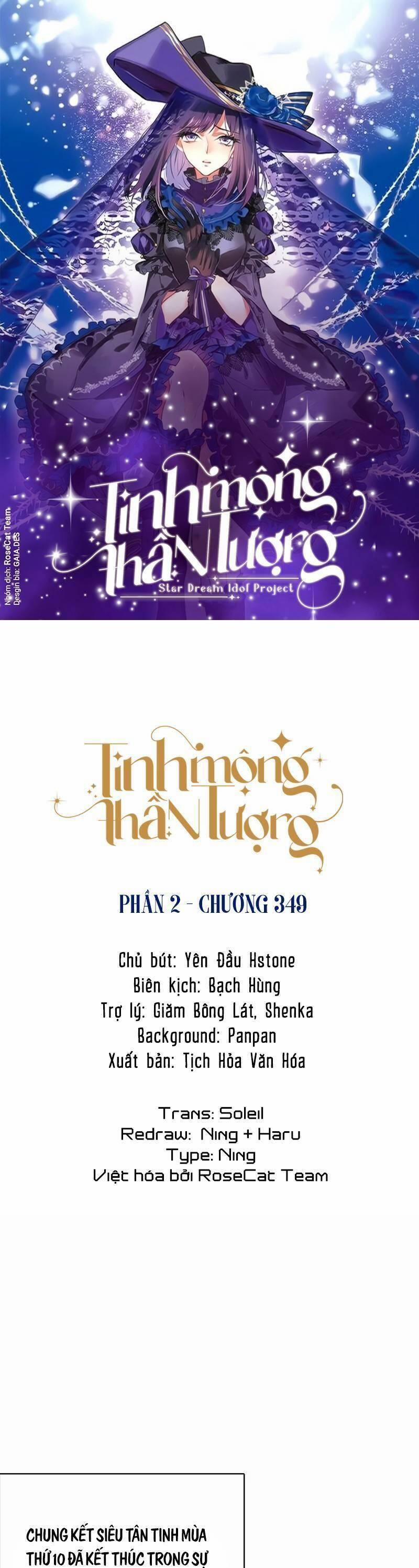 Tinh Mộng Thần Tượng 349 trang 0