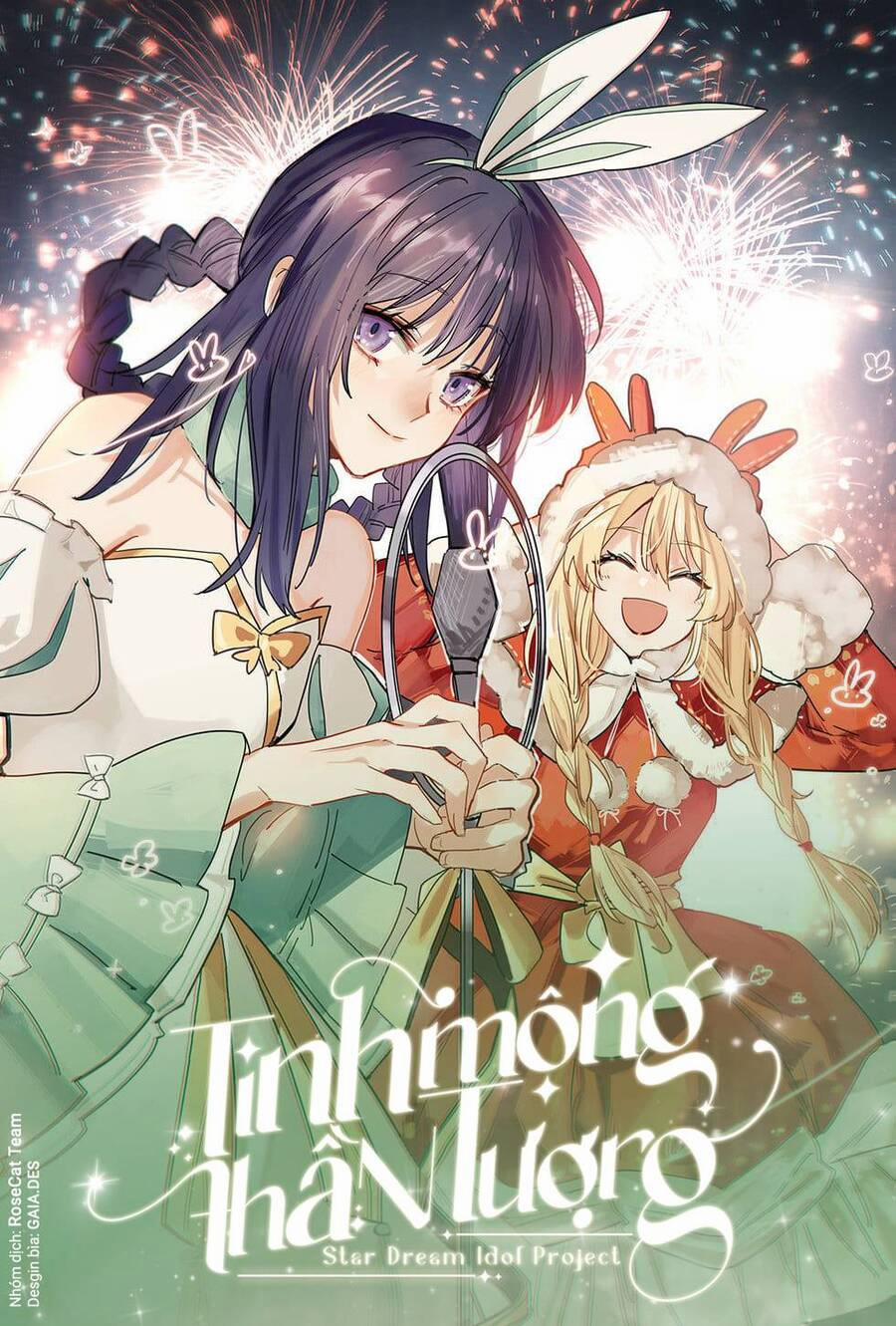 Tinh Mộng Thần Tượng 351.1 trang 0