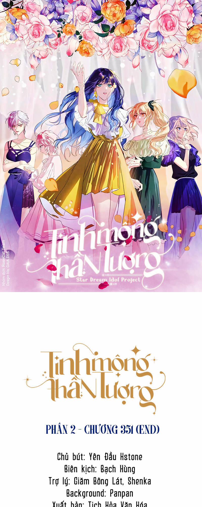 Tinh Mộng Thần Tượng 351 trang 0