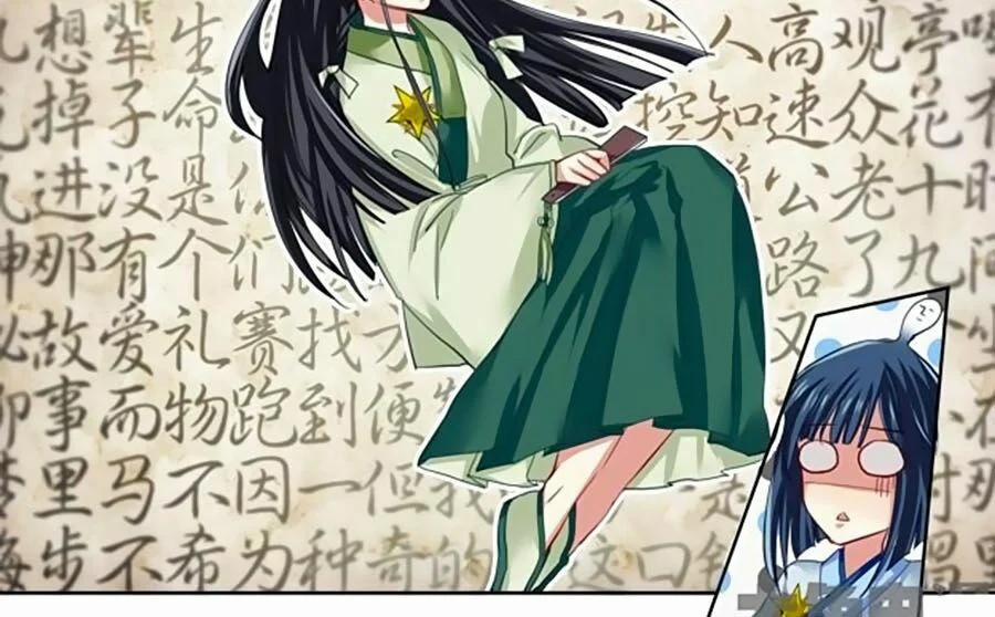 Tinh Mộng Thần Tượng 75 trang 2