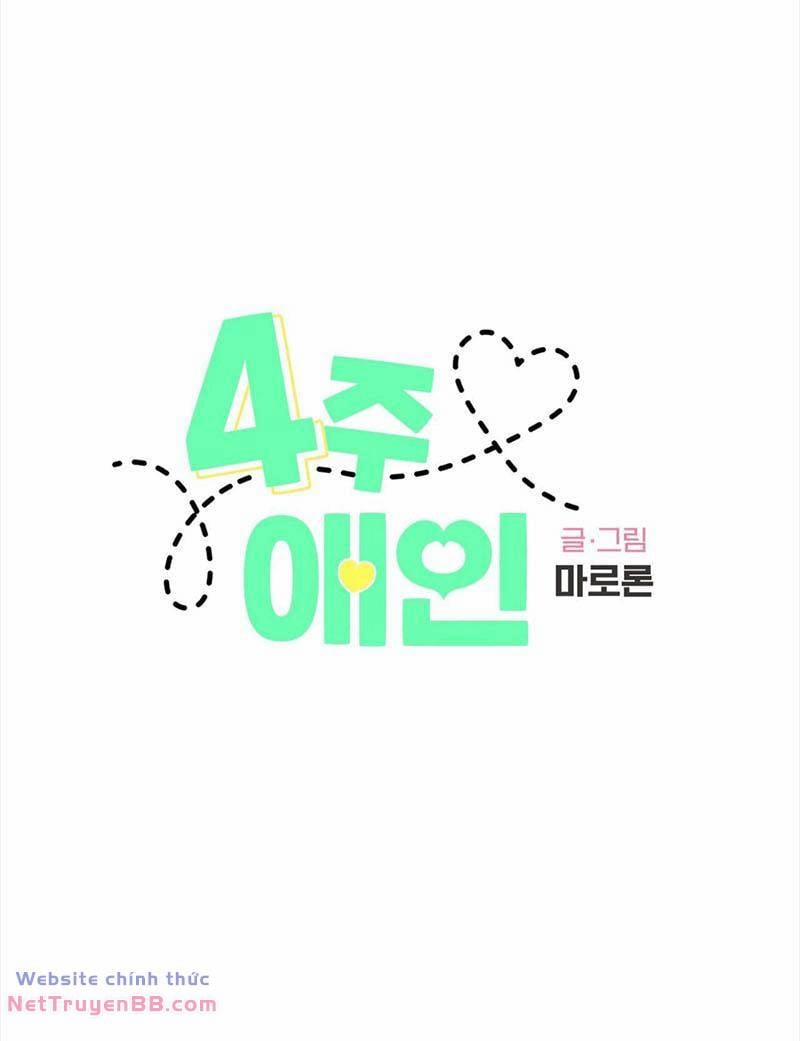 Tình Nhân 4 Tuần 73 trang 1