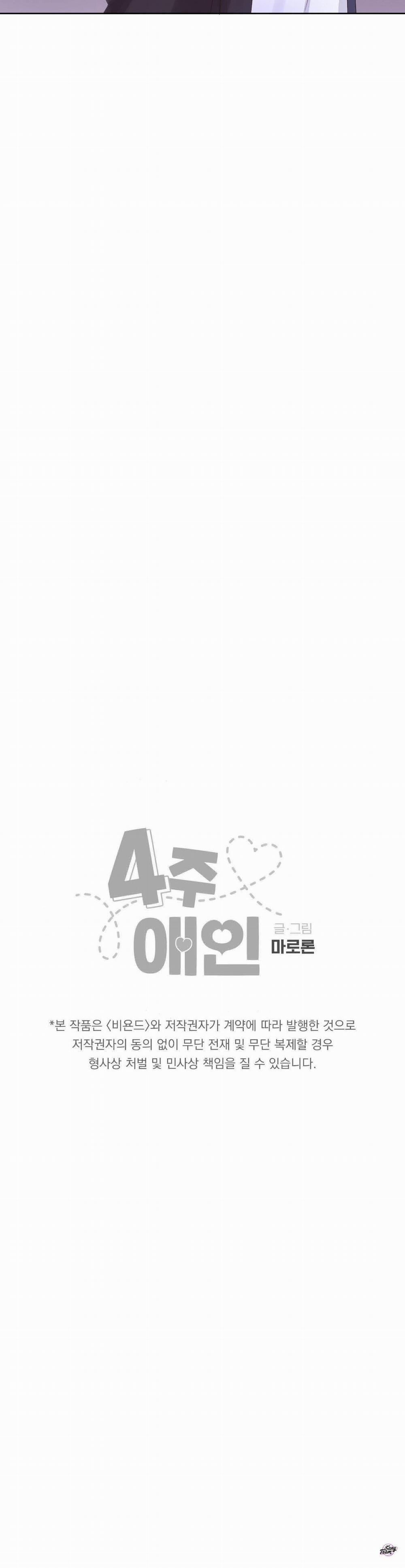 Tình Nhân 4 Tuần 78 trang 11