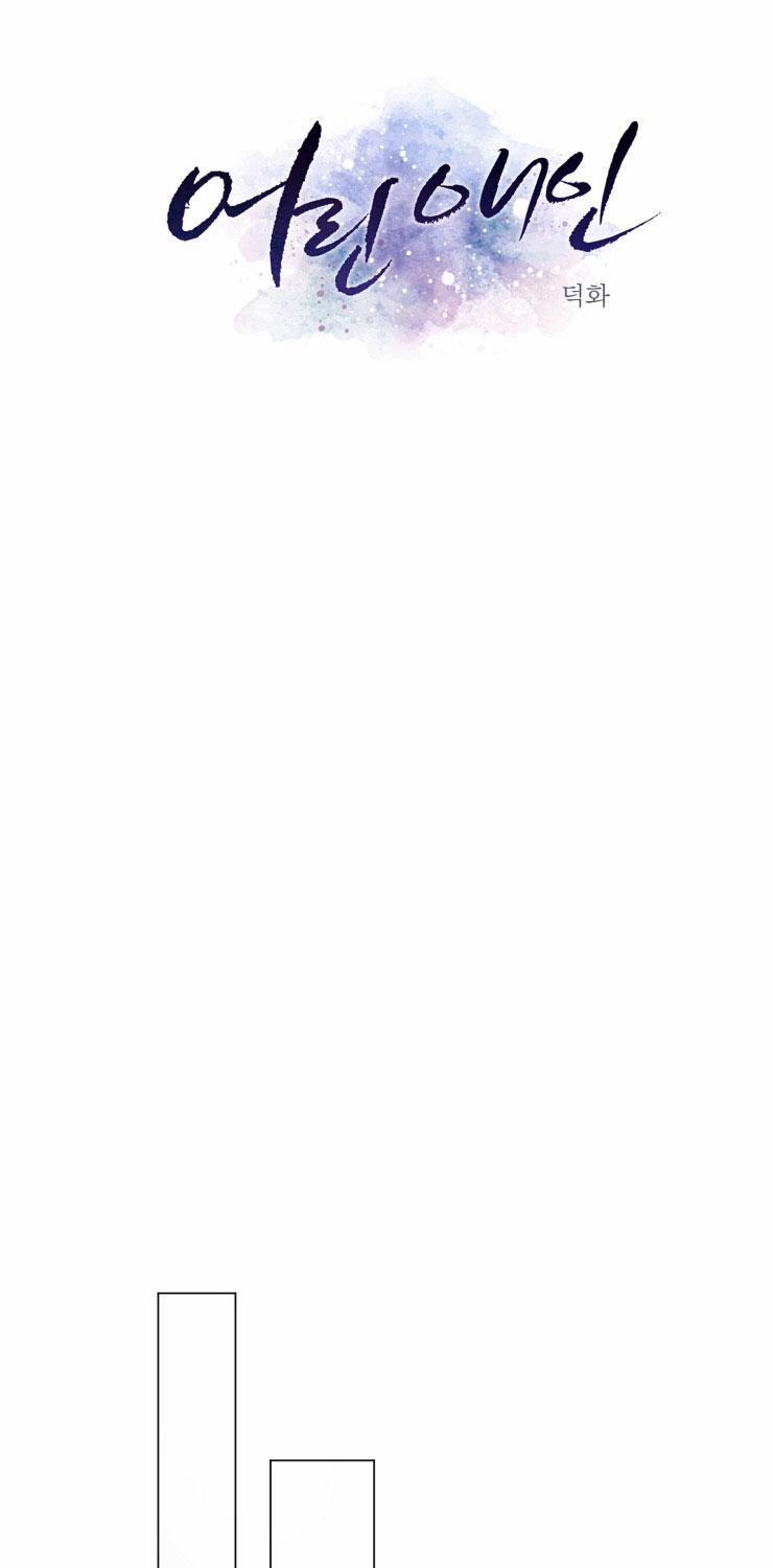 TÌNH NHÂN KÉM TUỔI 3 trang 5