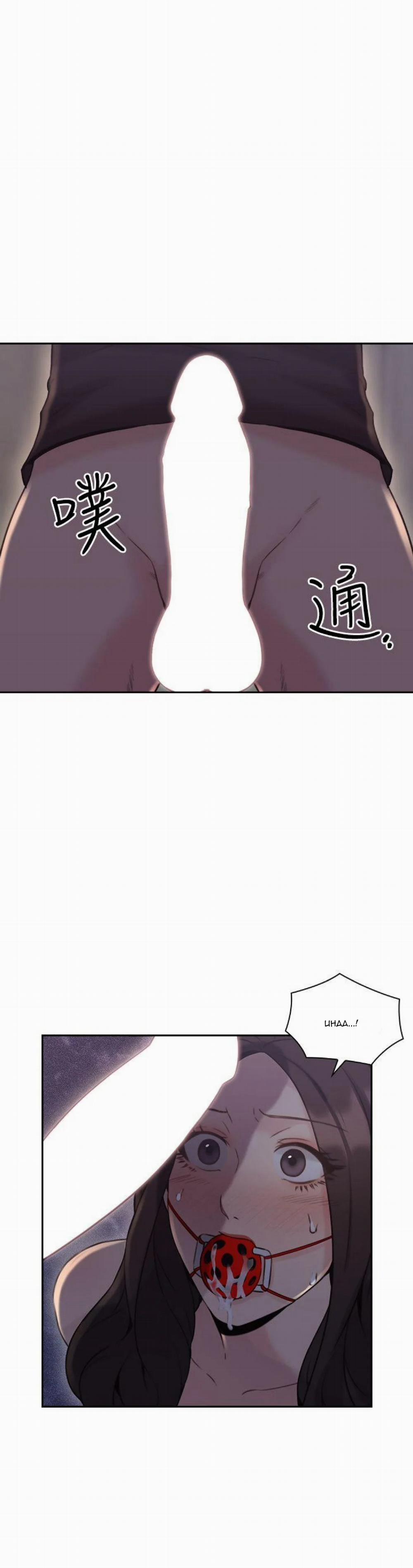 Tình Nhân 20 trang 12