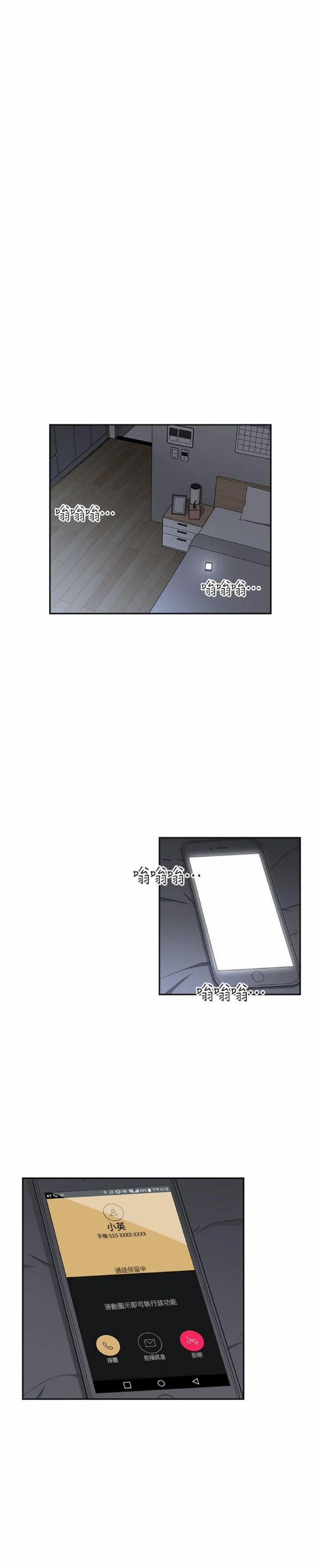 Tình Nhân 33 trang 20