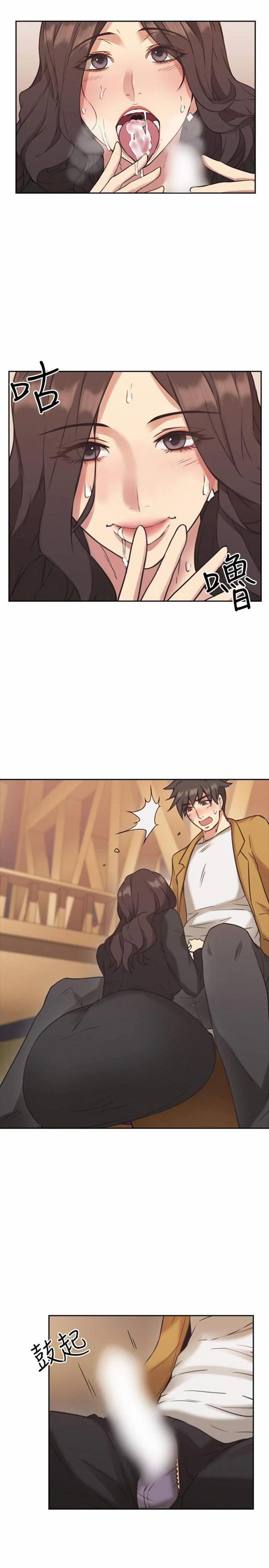 Tình Nhân 7 trang 22