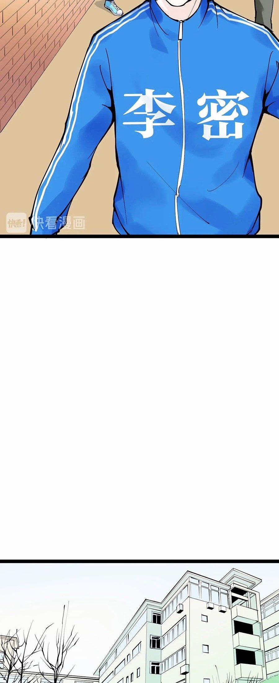 Tinh Thần Đại Hải Của Học Bá 1 trang 17