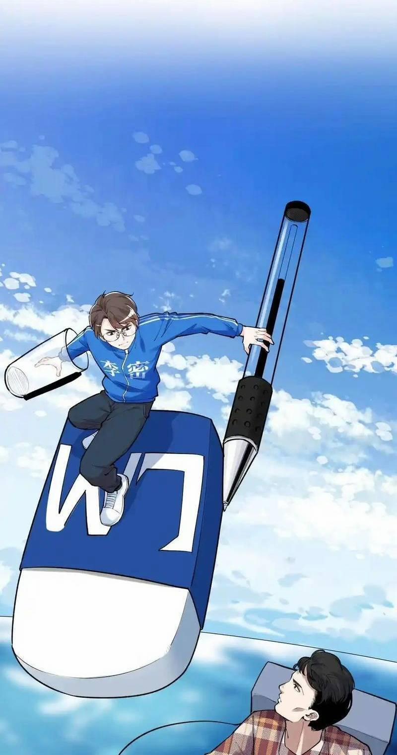 Tinh Thần Đại Hải Của Học Bá 101 trang 11