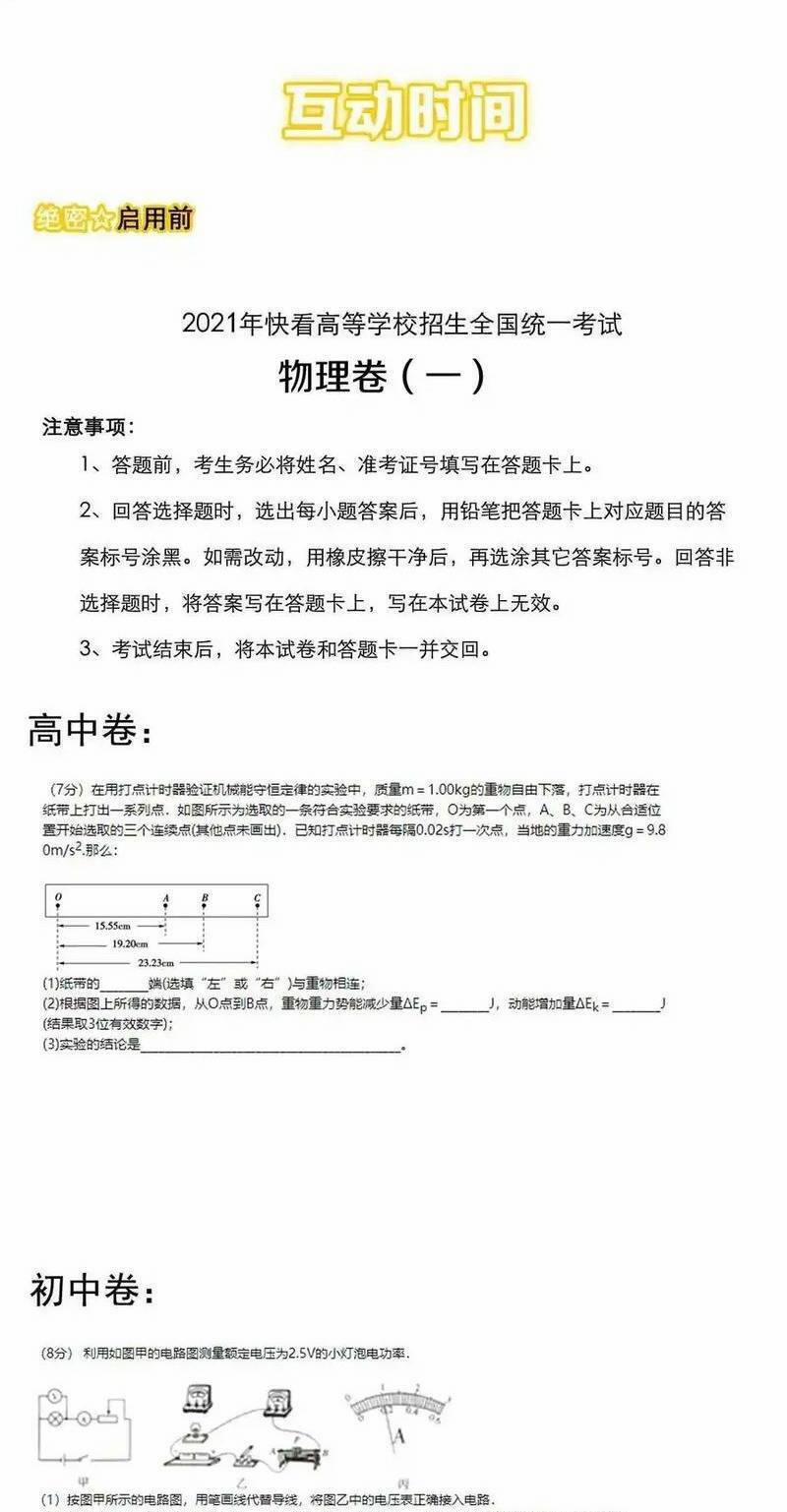 Tinh Thần Đại Hải Của Học Bá 101 trang 26