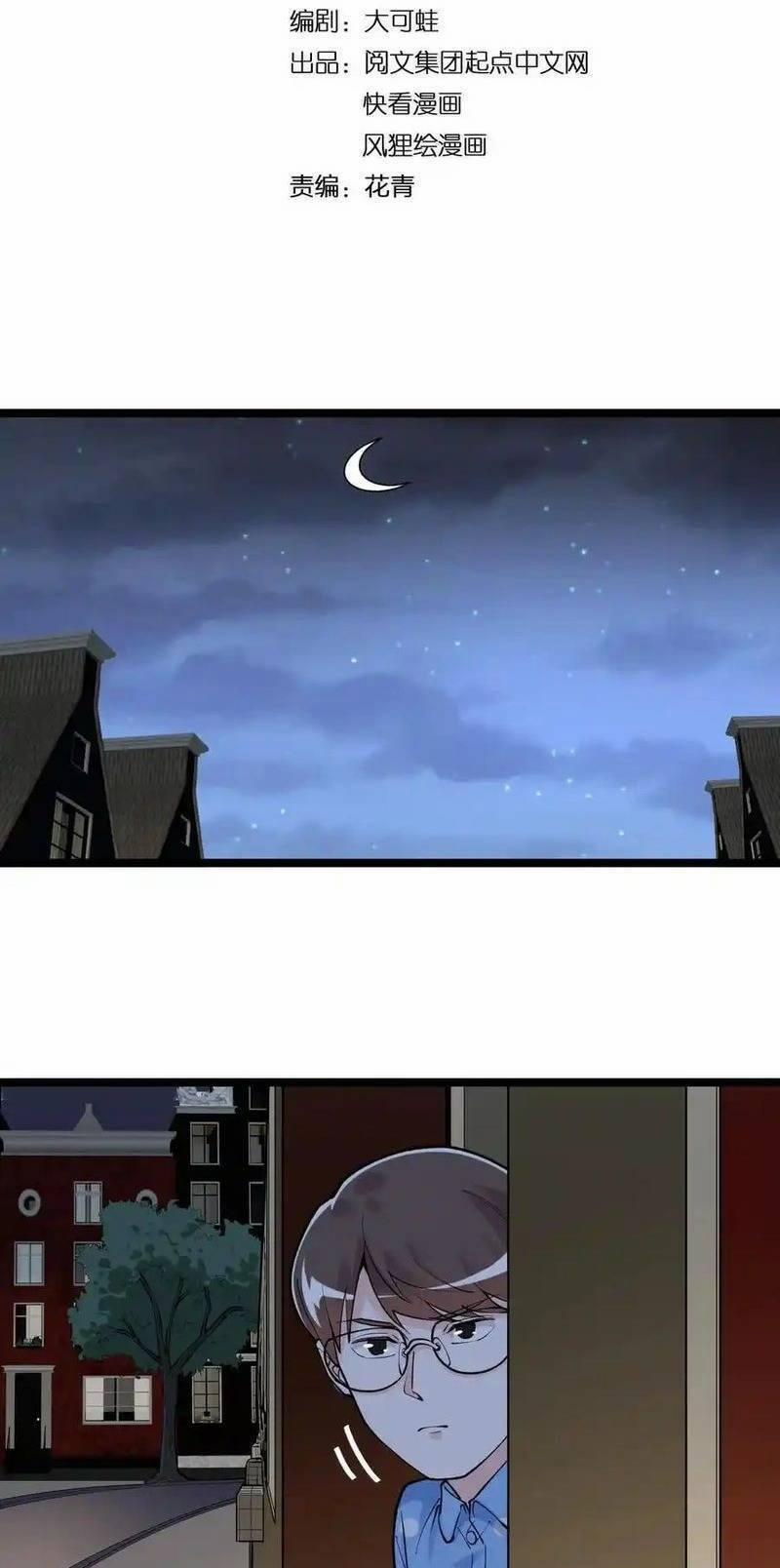 Tinh Thần Đại Hải Của Học Bá 102 trang 1