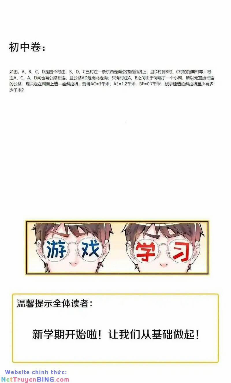 Tinh Thần Đại Hải Của Học Bá 103 trang 37