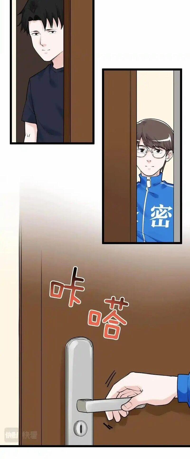 Tinh Thần Đại Hải Của Học Bá 109 trang 2