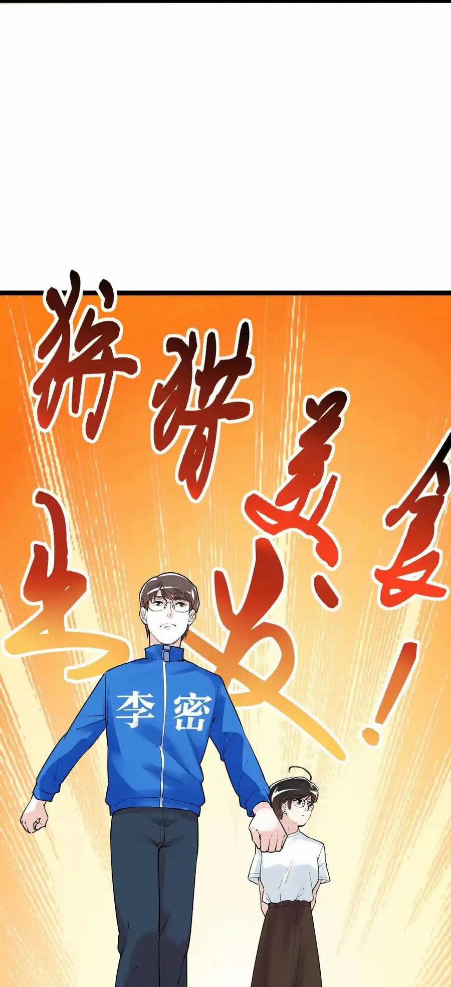 Tinh Thần Đại Hải Của Học Bá 115 trang 21