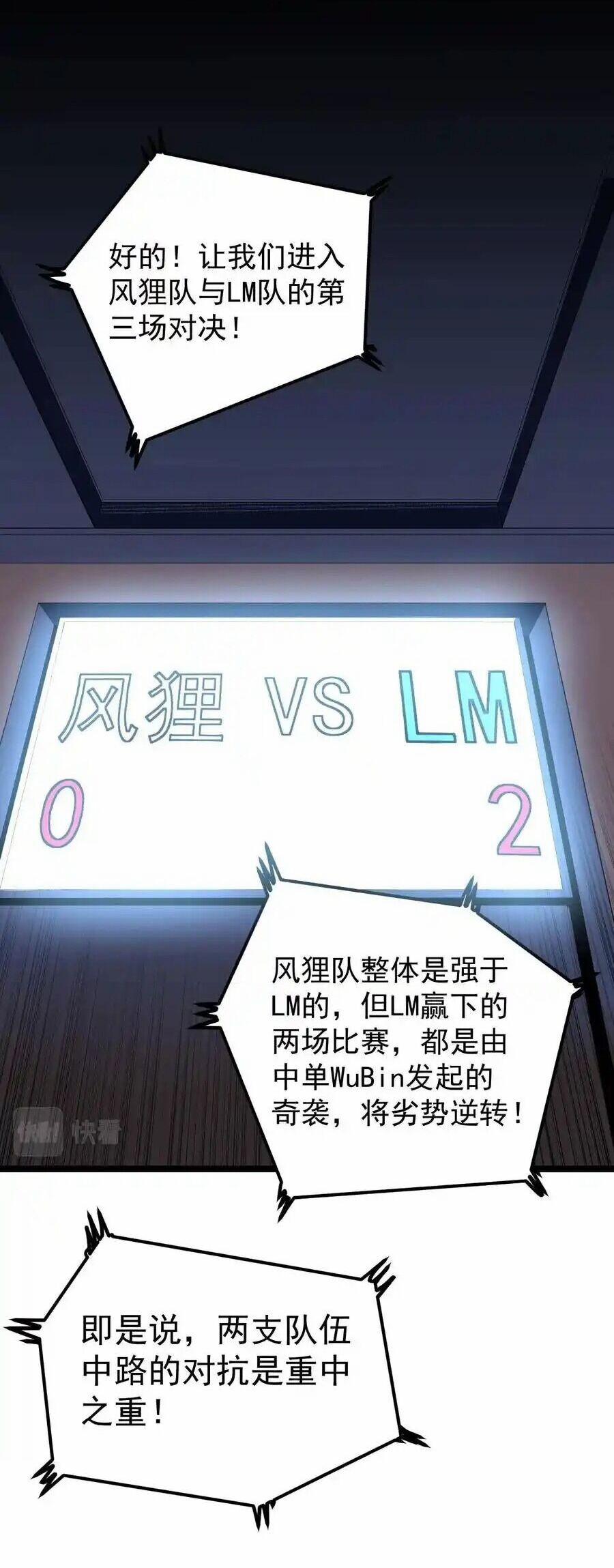 Tinh Thần Đại Hải Của Học Bá 117 trang 12