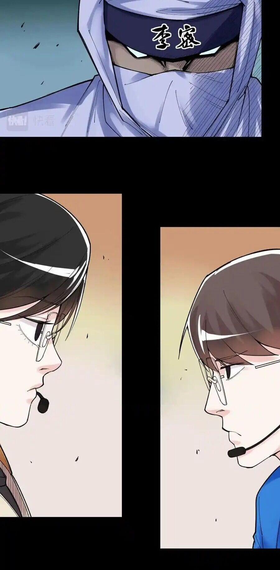 Tinh Thần Đại Hải Của Học Bá 117 trang 16