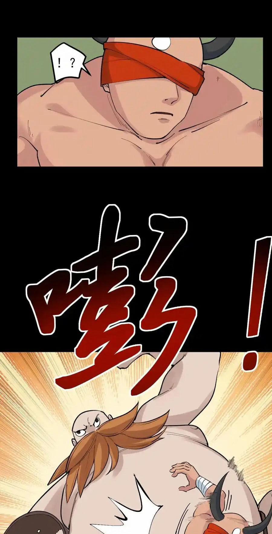 Tinh Thần Đại Hải Của Học Bá 118 trang 20