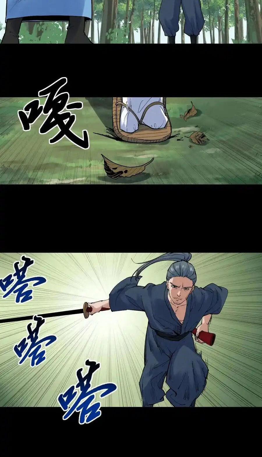 Tinh Thần Đại Hải Của Học Bá 120 trang 18