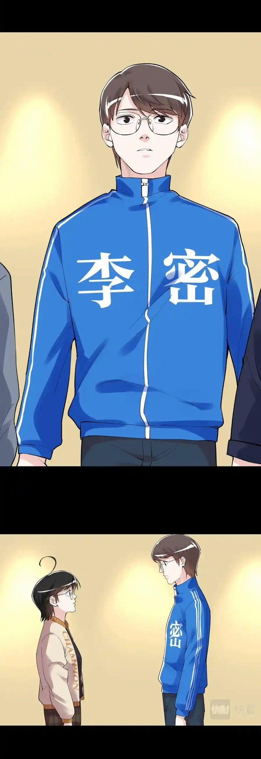 Tinh Thần Đại Hải Của Học Bá 123 trang 10