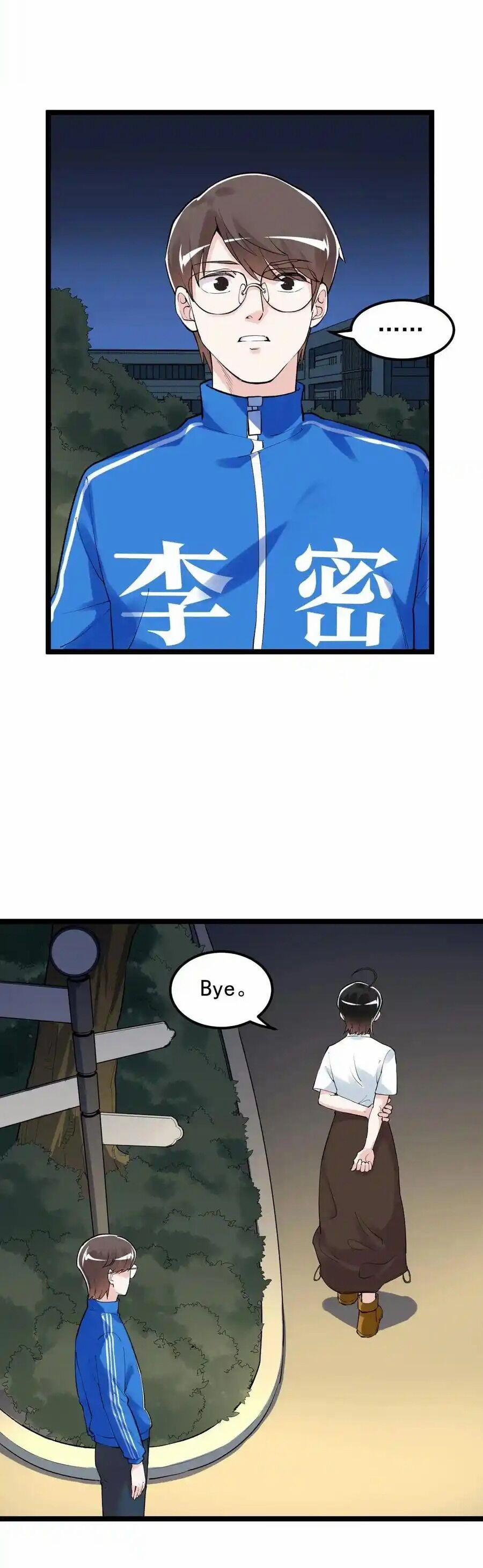 Tinh Thần Đại Hải Của Học Bá 124 trang 16