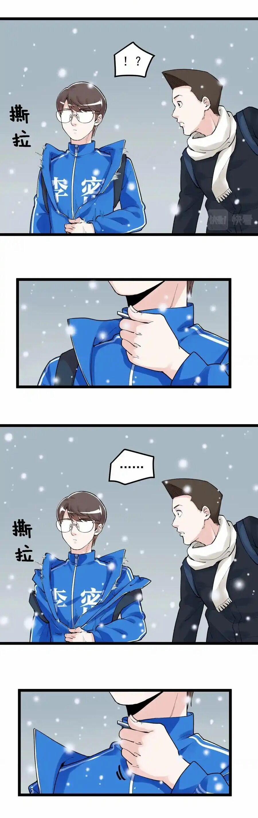 Tinh Thần Đại Hải Của Học Bá 128 trang 3