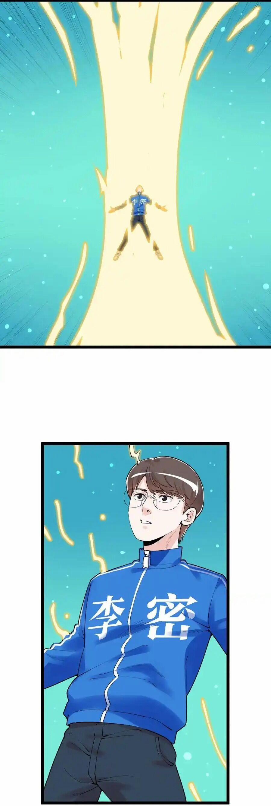 Tinh Thần Đại Hải Của Học Bá 137 trang 10