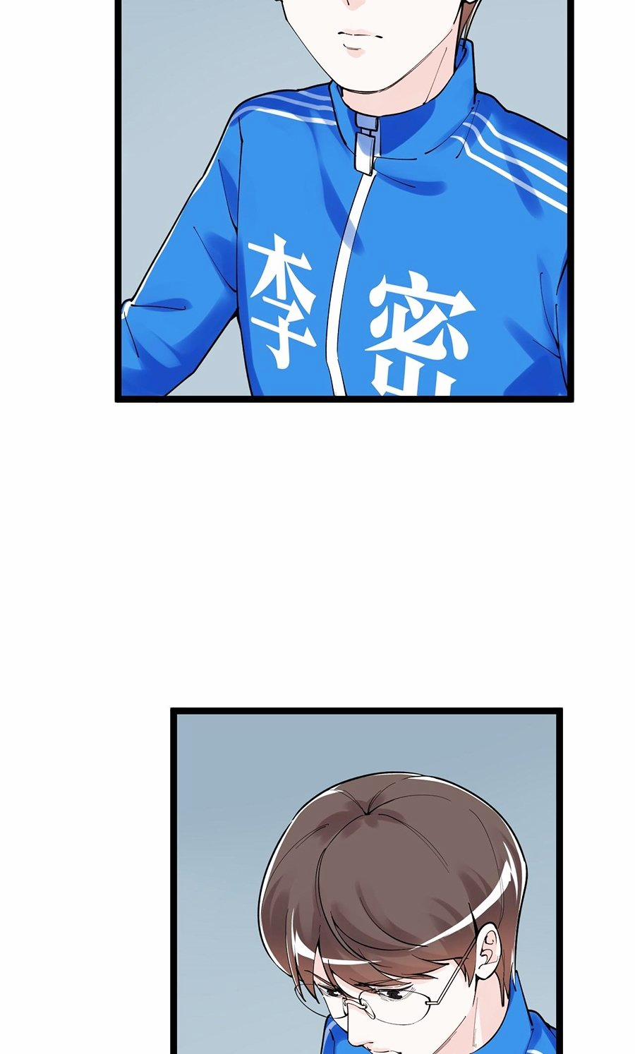 Tinh Thần Đại Hải Của Học Bá 161 trang 22