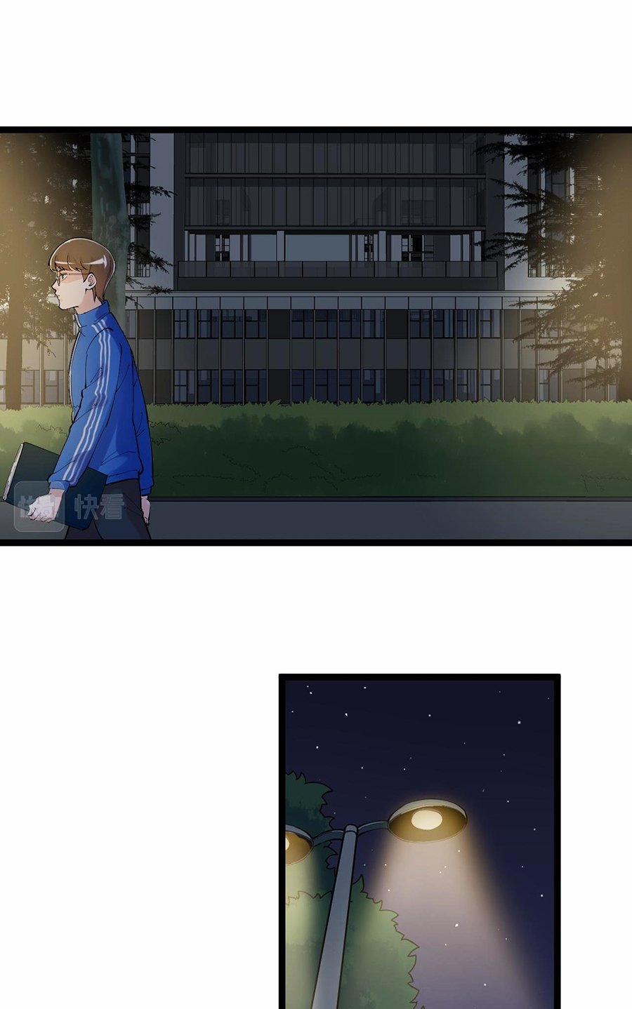 Tinh Thần Đại Hải Của Học Bá 161 trang 5